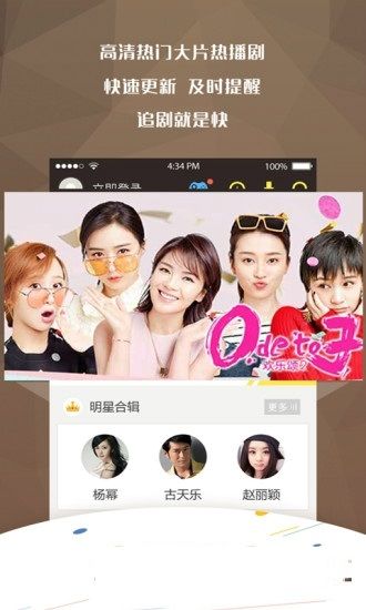 万影网免费版  v1.1.4图3