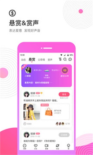 考米安卓版  v1.7.1图2