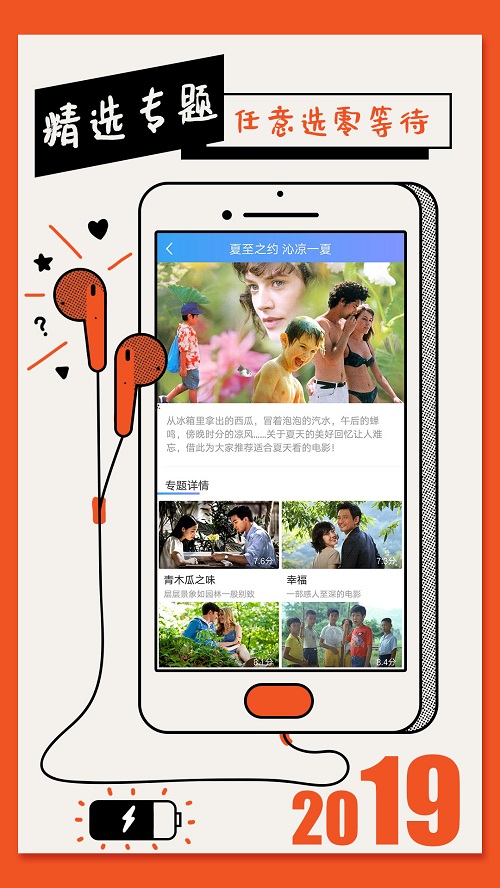 影视大全纯净版2024  v1.5.4图2
