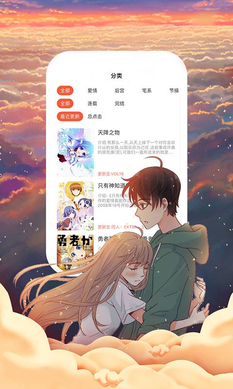 里漫社最新版