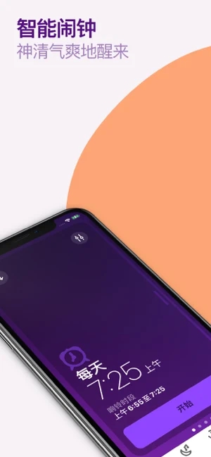 Pillow免费版  v1.2.059图2