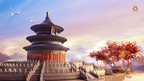 千年榫