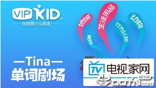 幼儿园英语