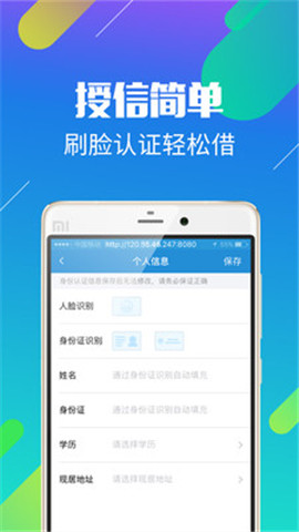 短贷王app最新版本