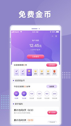 象木免费小说2023