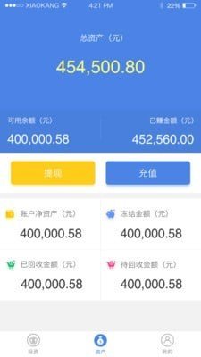 小康贷款2024  v1.2.0图3