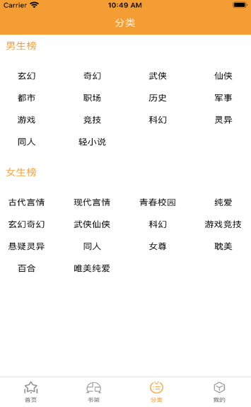吾阅小说官网