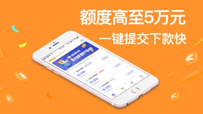 小金盒贷款app