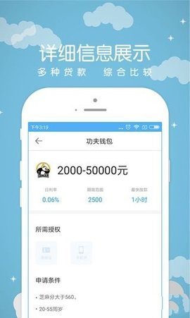 多多卡贷款2024