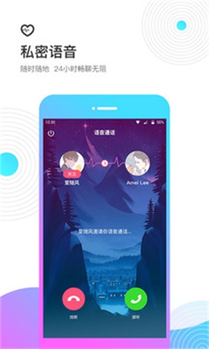 考米APP企业版