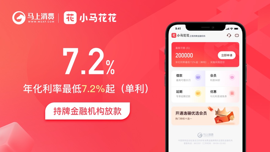 小马花花手机版  v1.1.3图2