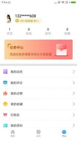 新秀红人2