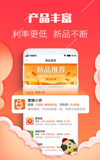 兜有用免费版  v1.24图2