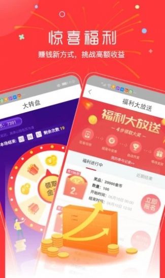 西瓜阅讯2024  v3.22.40图1