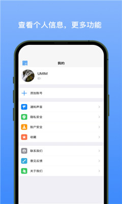 新易选最新版本  v1.1.3图2