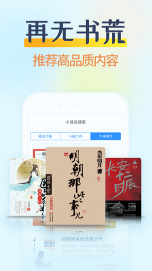 香糖阅读2024  v1.0.5图2