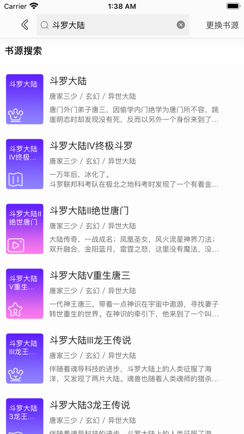 享趣阅读小说2024