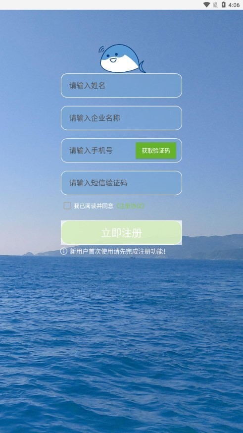 小鱼传音2023  v2.1图2