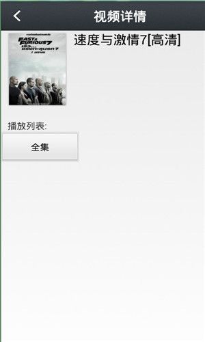 那好吧免费版  v1.5.8.6图1