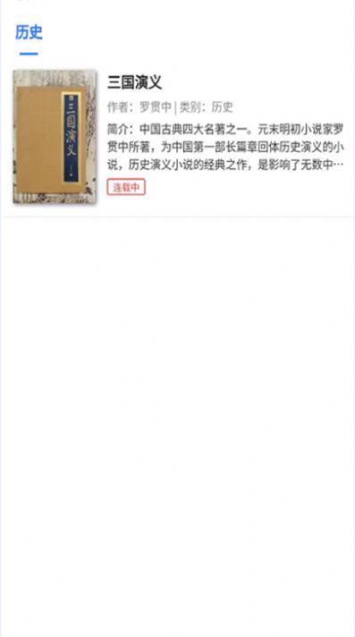 书香两淮安卓版