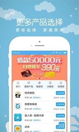多多卡贷款2024  v1.5.2图2