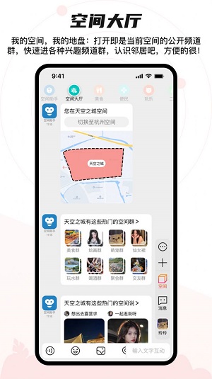 猩群2023  v4.0.0图3