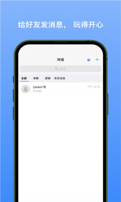 新易选最新版本