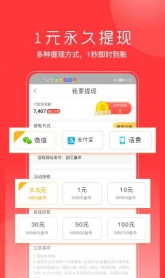 西瓜阅讯2024