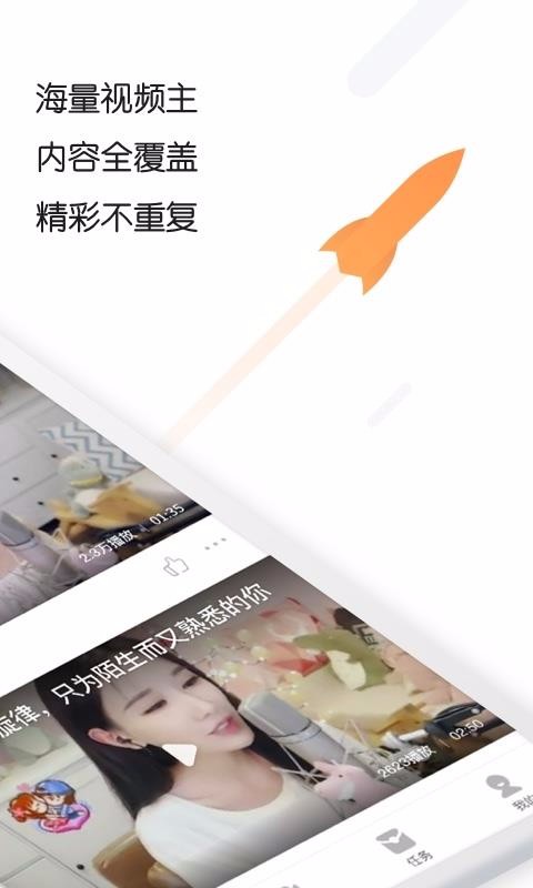 追看视频简单助力软件  v3.4.1图1