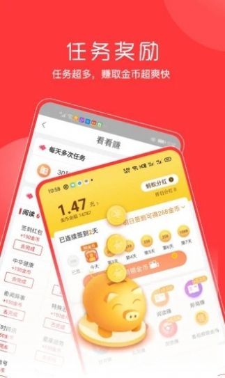 西瓜阅讯2024  v3.22.40图3