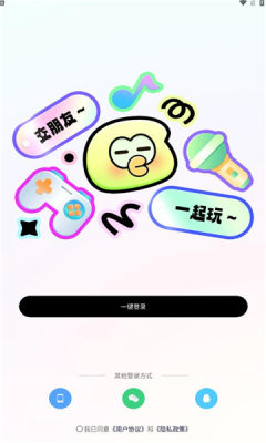 音往语音2024  v1.0图3