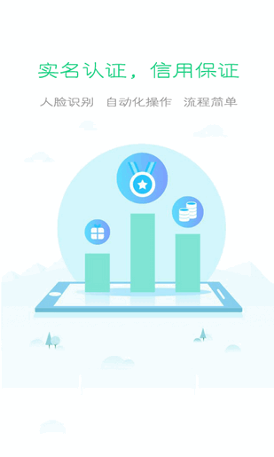熊猫借钱2023  v1.0.0.1图3