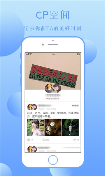 忆难忘2023  v1.5.3图1