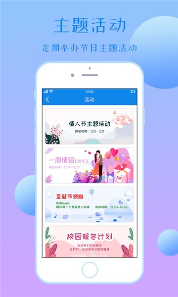 忆难忘2023  v1.5.3图2