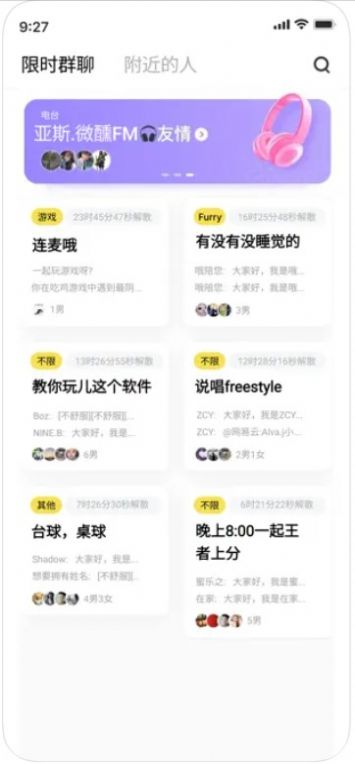 友迷解忧铺最新版  v1.0图3