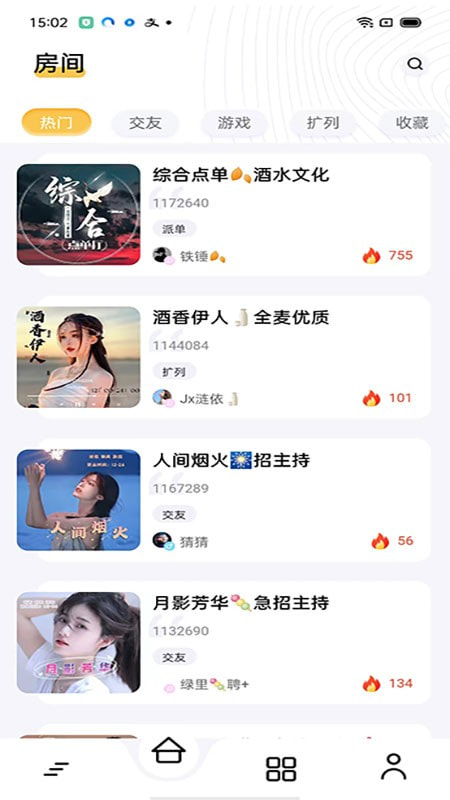 鱿语语音安卓版  v1.0.0图4
