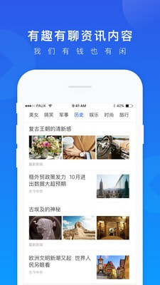 一贷通安卓版
