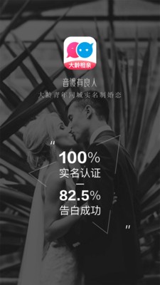 音渡  v1.0.1图2