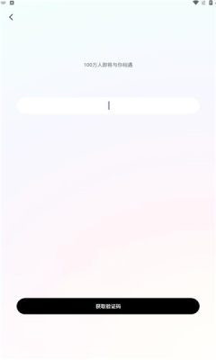 音往语音2024