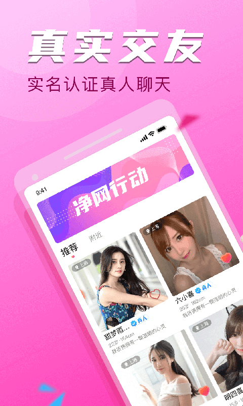 依撩2024  v1.0图3