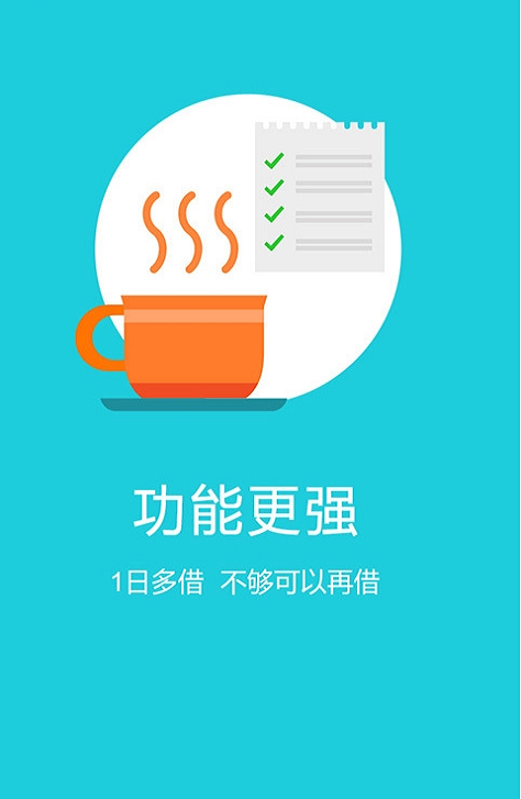羊小咩贷款最新版  v3.5.3图3