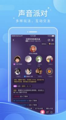 音宝约玩手机版