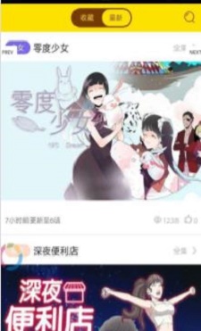 布谷鸟漫画安卓版