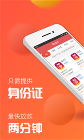 亿亿贷