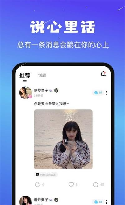 音咖最新版  v1.0.3图1