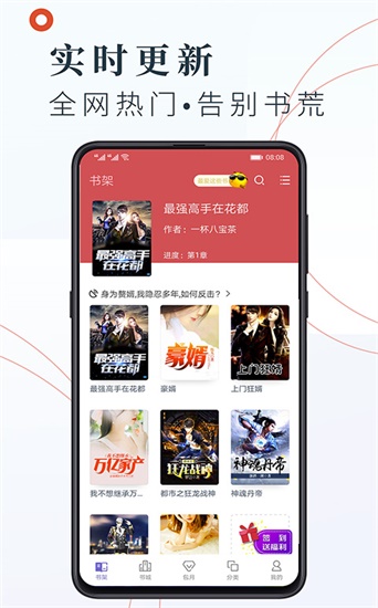 夜间有声小说2024