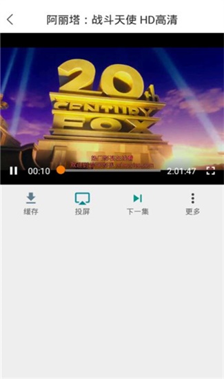 迅看视频
