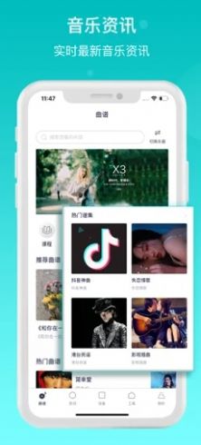 恩雅音乐  v1.0图3