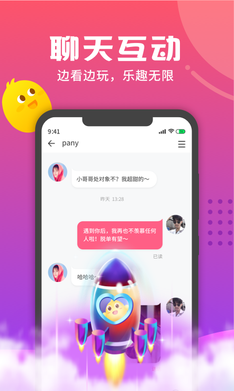 音柚漂流瓶2023