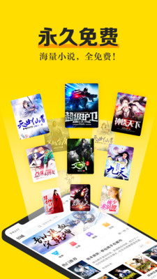 米阅小说免费阅读官网  v3.8.0图2
